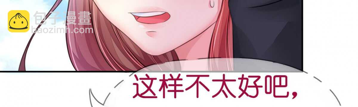 第13话 惊鸿一瞥只为你(1/3)-第13话