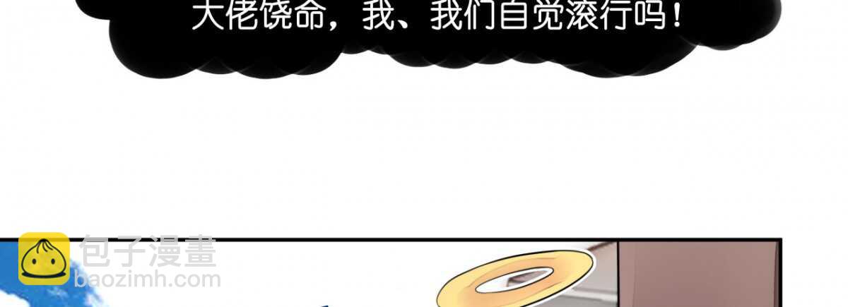 第13话 惊鸿一瞥只为你(1/3)-第13话