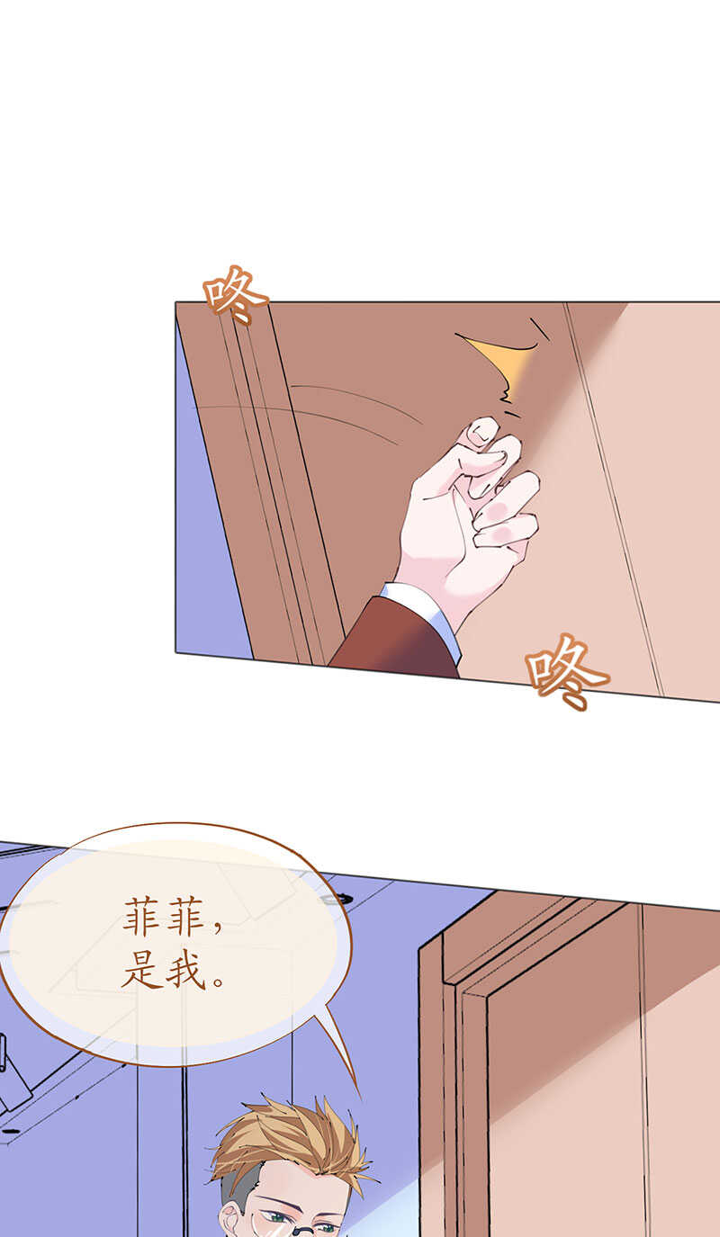 第118话 你好，我叫凯瑟琳-第121话