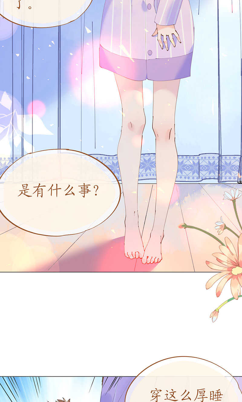 第118话 你好，我叫凯瑟琳-第121话