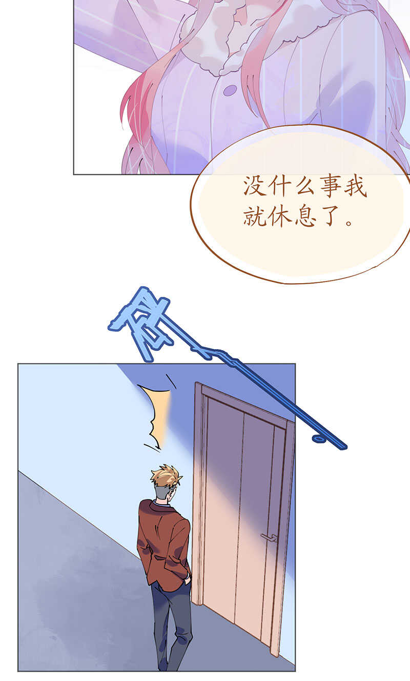 第118话 你好，我叫凯瑟琳-第121话