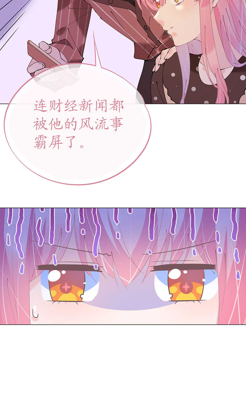 第118话 你好，我叫凯瑟琳-第121话