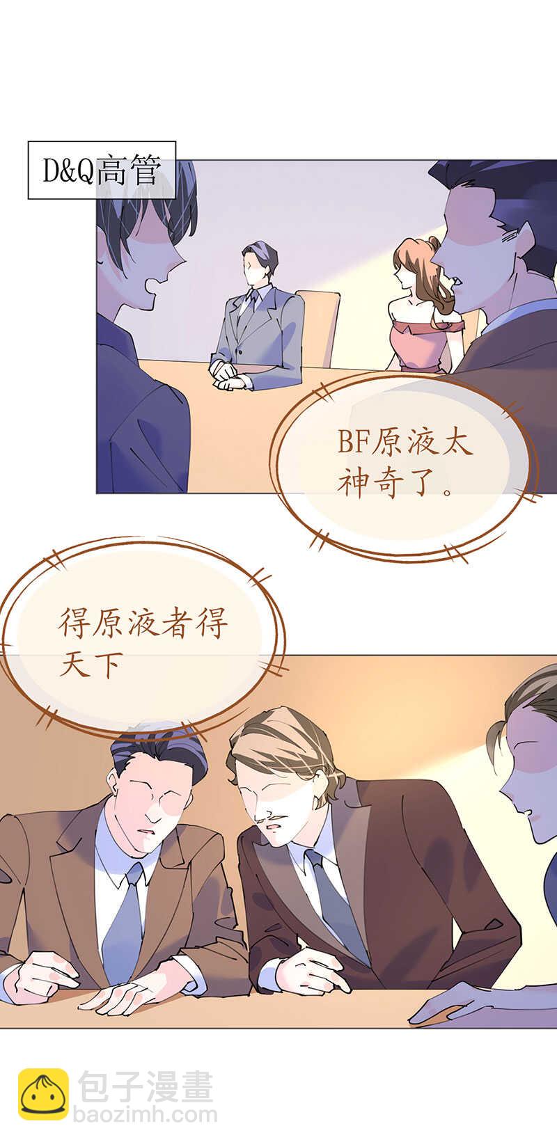 第120话 这唇有毒-第123话