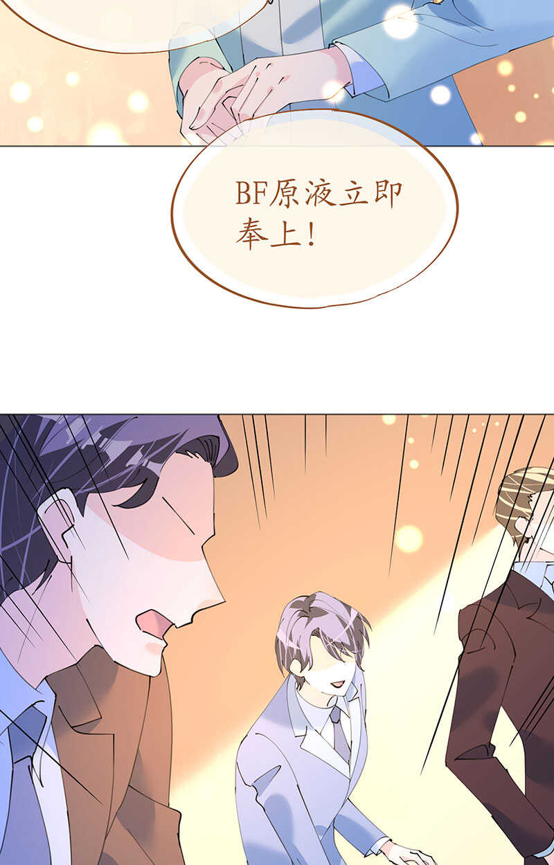 第120话 这唇有毒-第123话