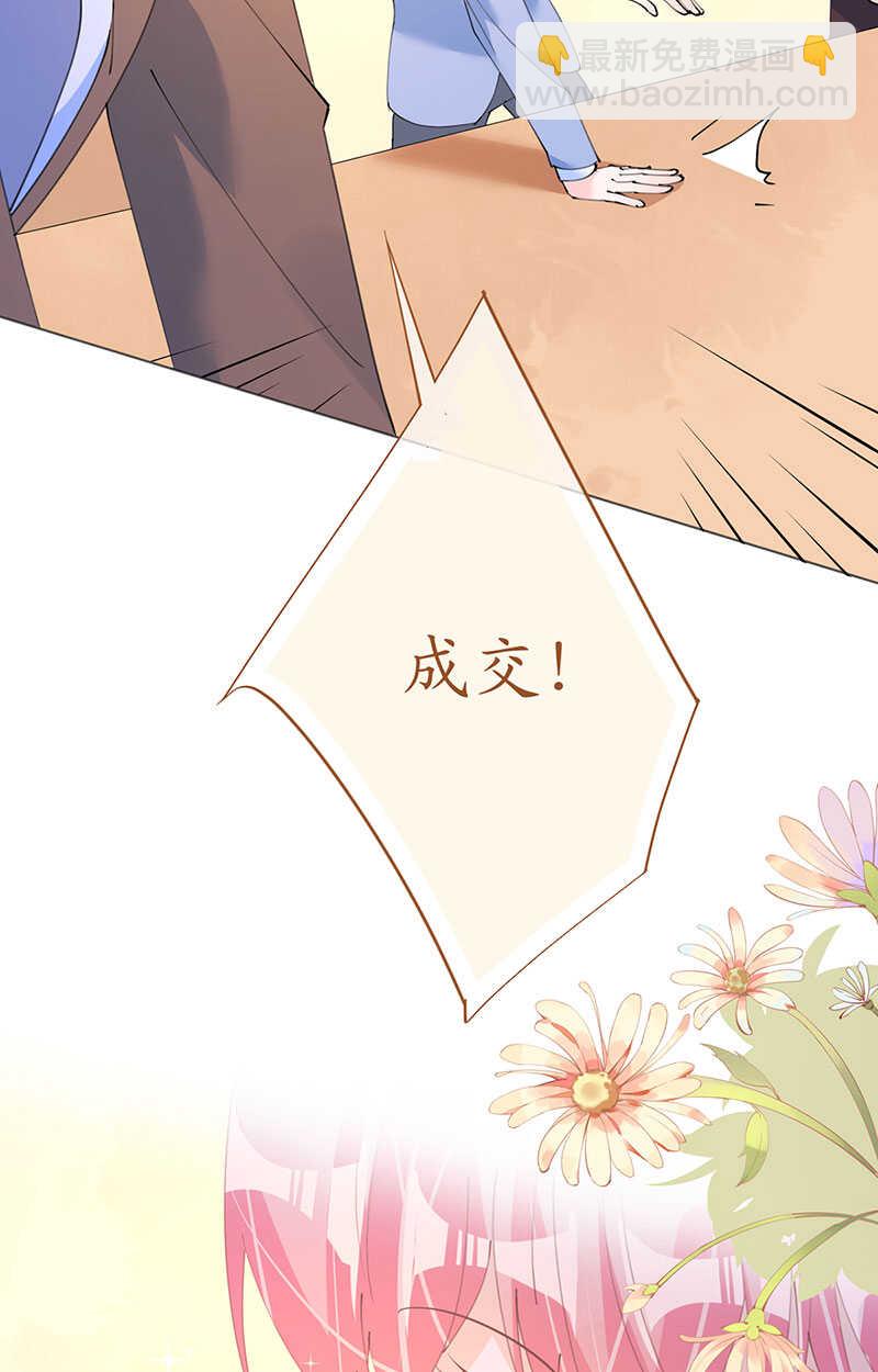 第120话 这唇有毒-第123话