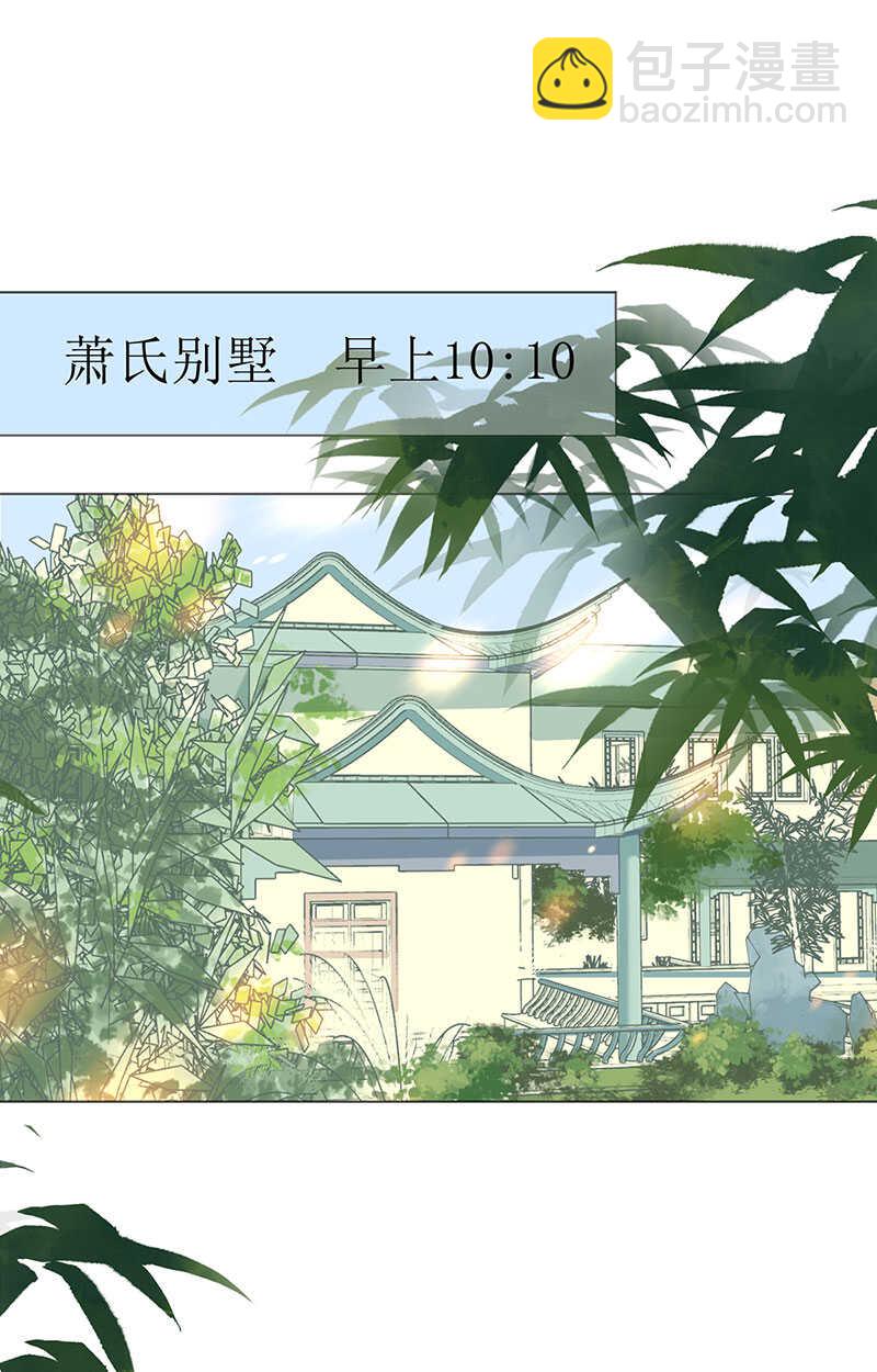 第120话 这唇有毒-第123话