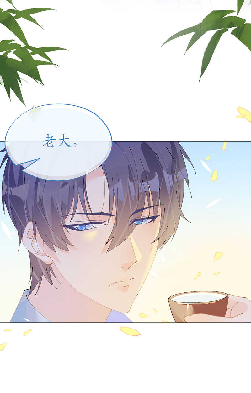 第120话 这唇有毒-第123话