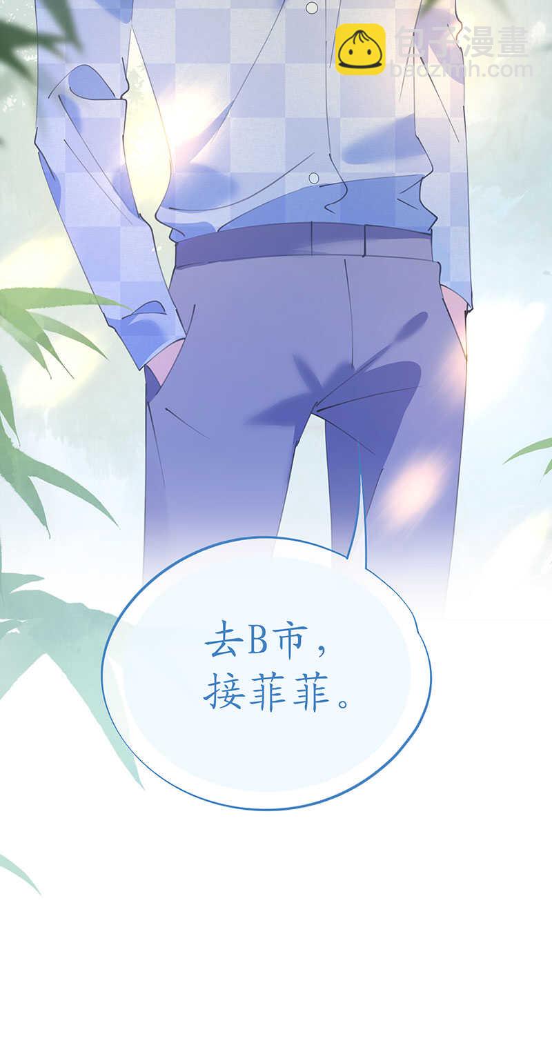 第120话 这唇有毒-第123话