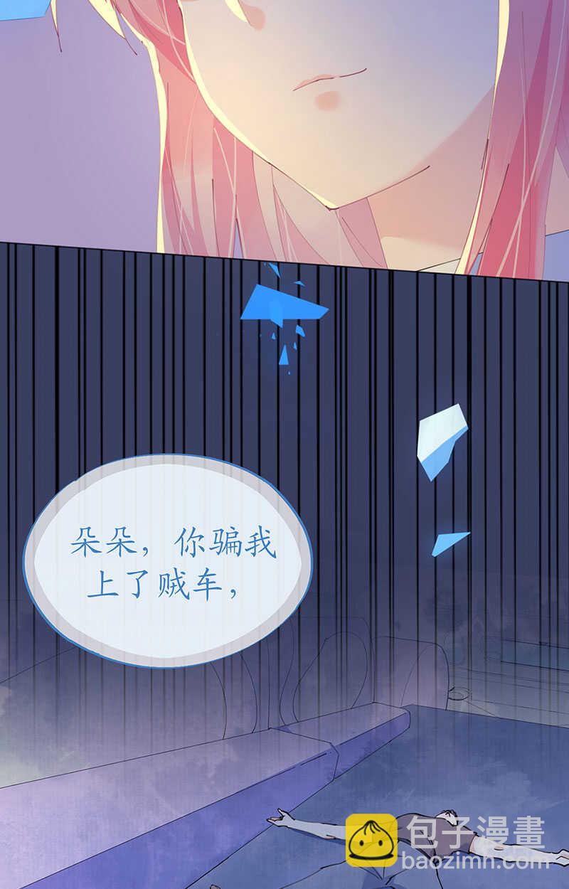 第122话 沙漠历险记-第125话