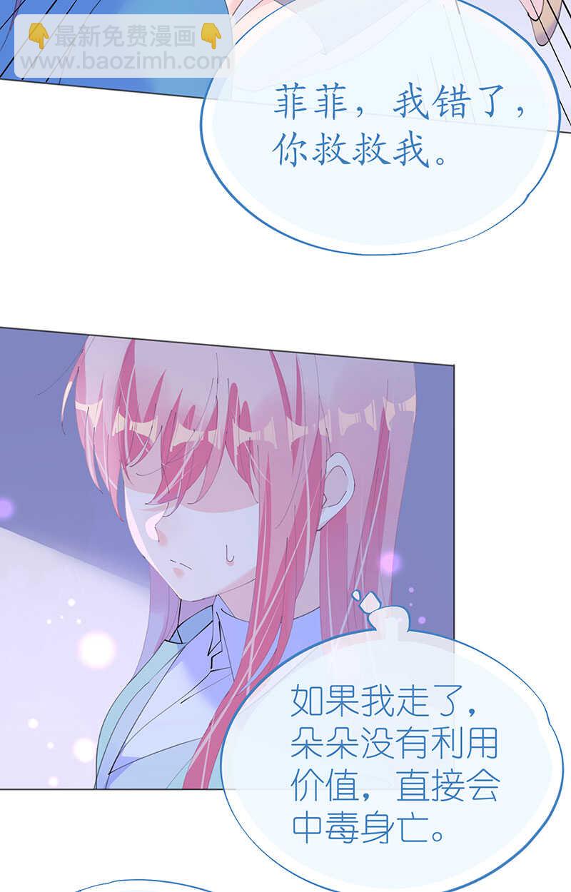 第122话 沙漠历险记-第125话