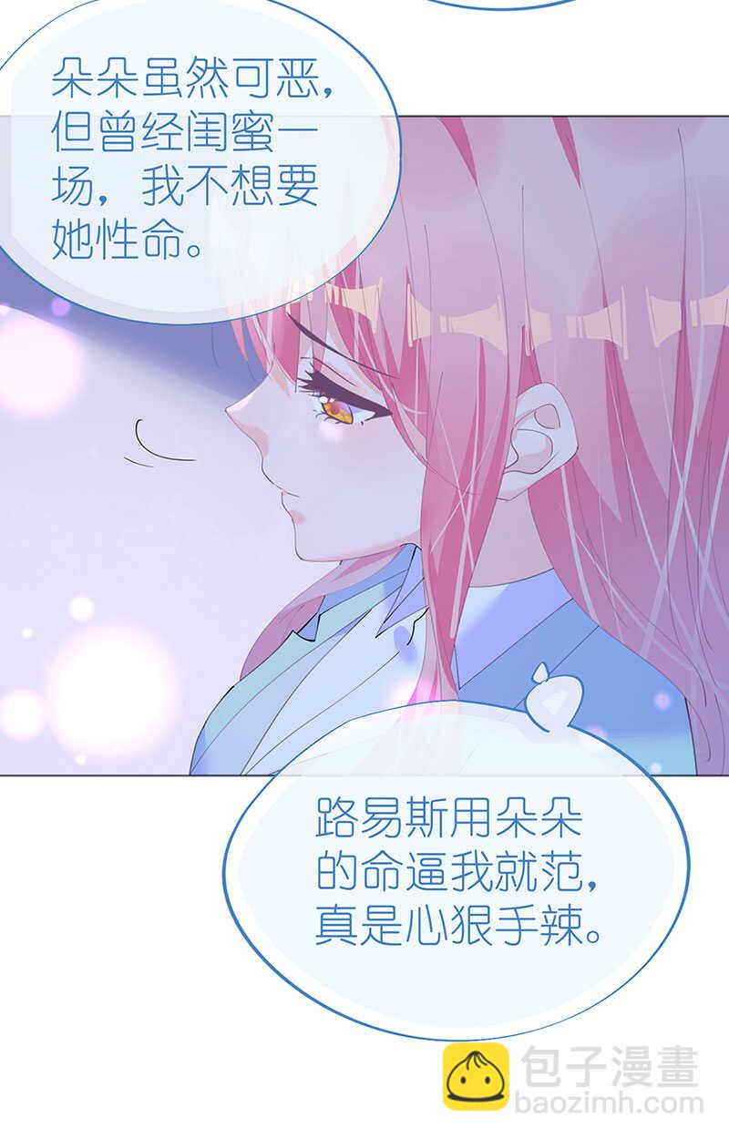 第122话 沙漠历险记-第125话