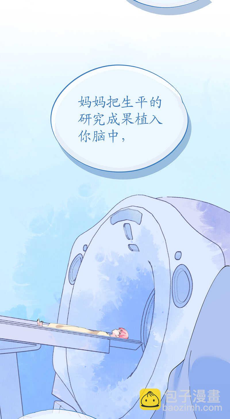 第122话 沙漠历险记-第125话