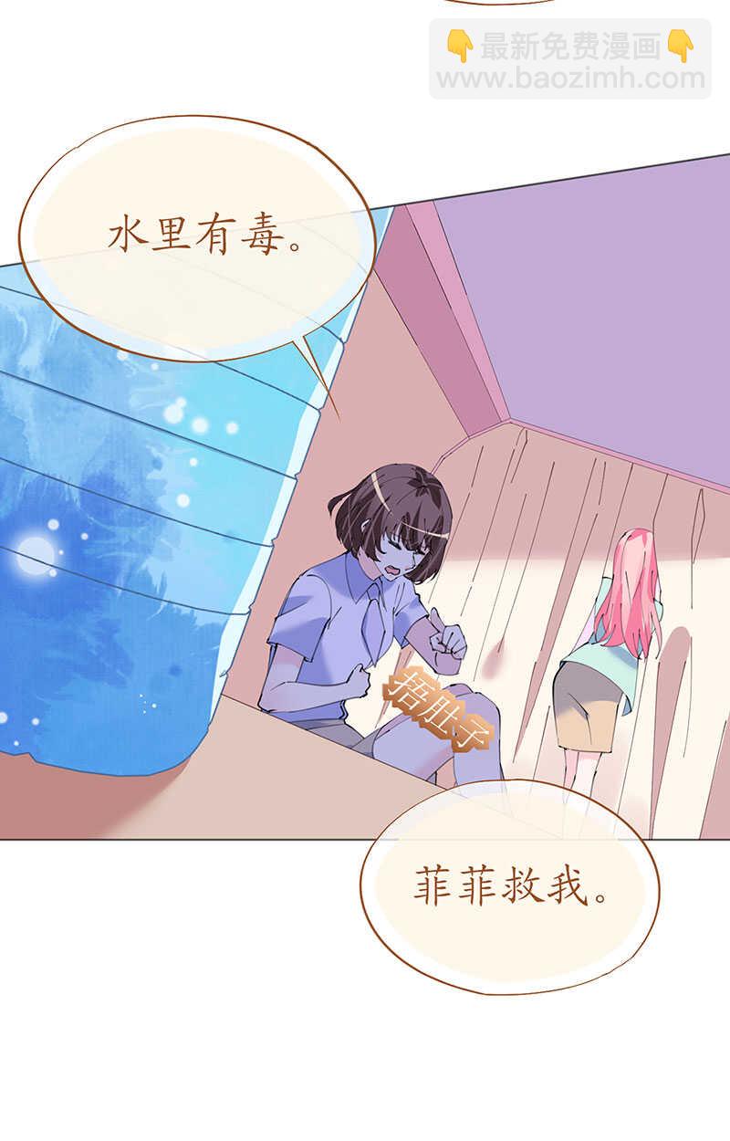 第122话 沙漠历险记-第125话