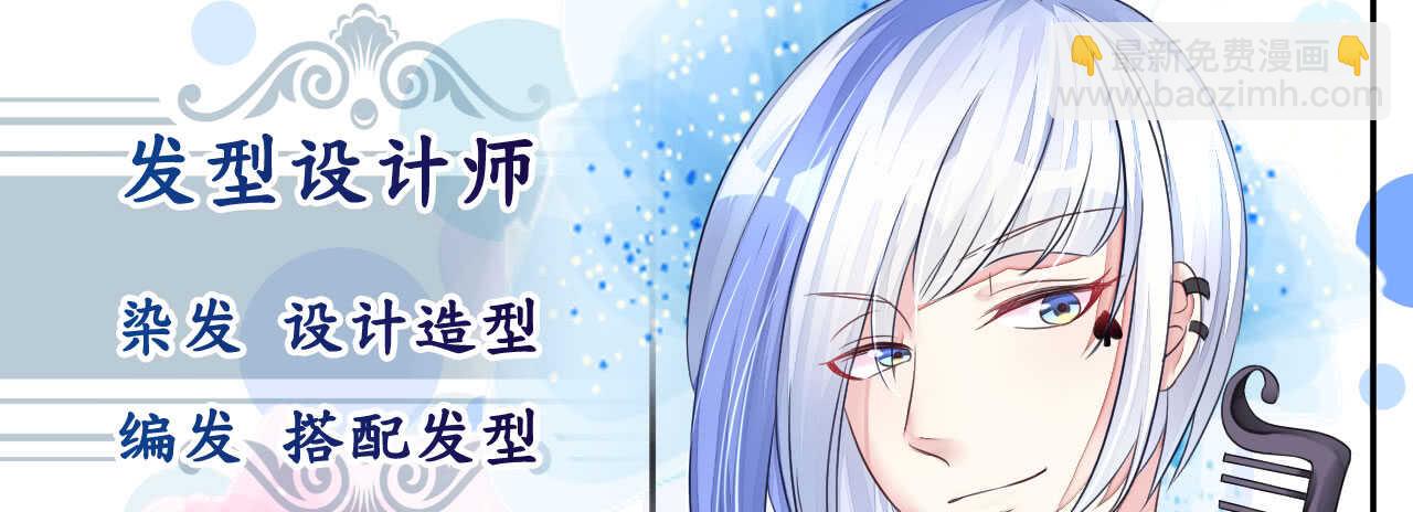 第15话 想给你玫瑰雨加钻戒(1/2)-第15话