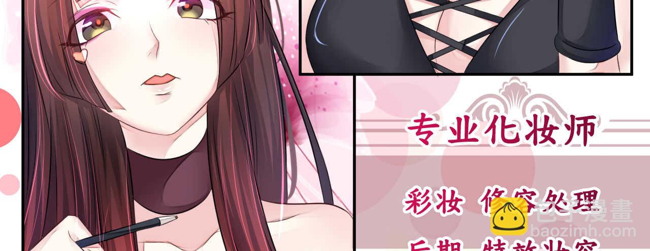 第15话 想给你玫瑰雨加钻戒(1/2)-第15话