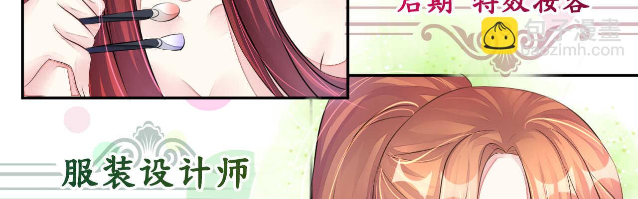 第15话 想给你玫瑰雨加钻戒(1/2)-第15话