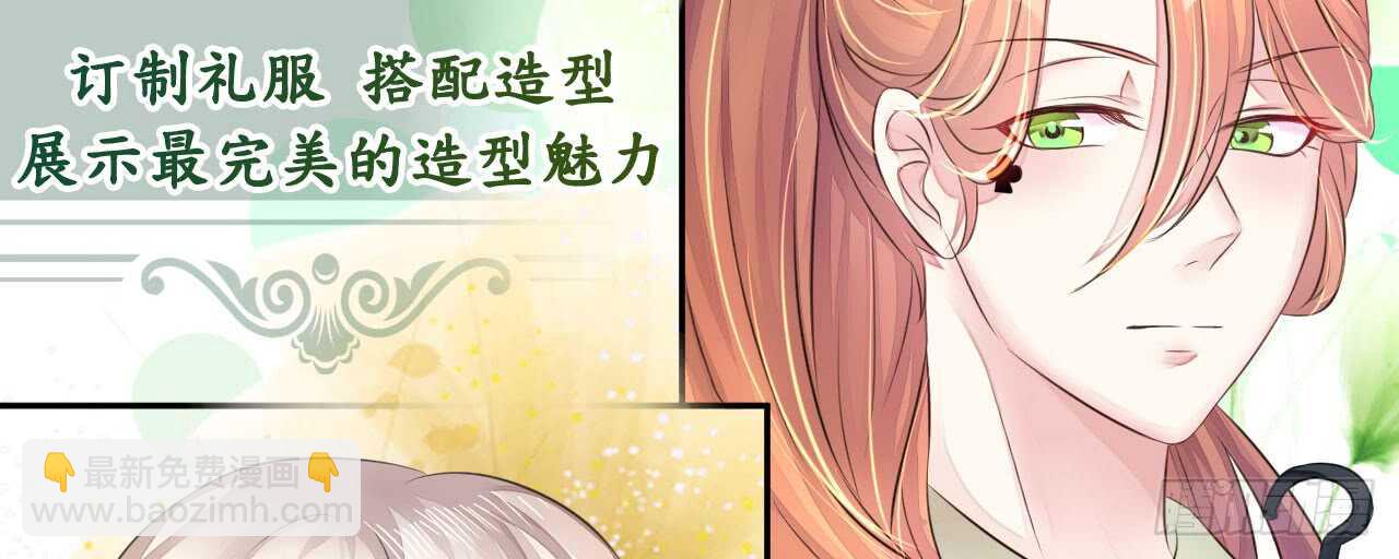第15话 想给你玫瑰雨加钻戒(1/2)-第15话