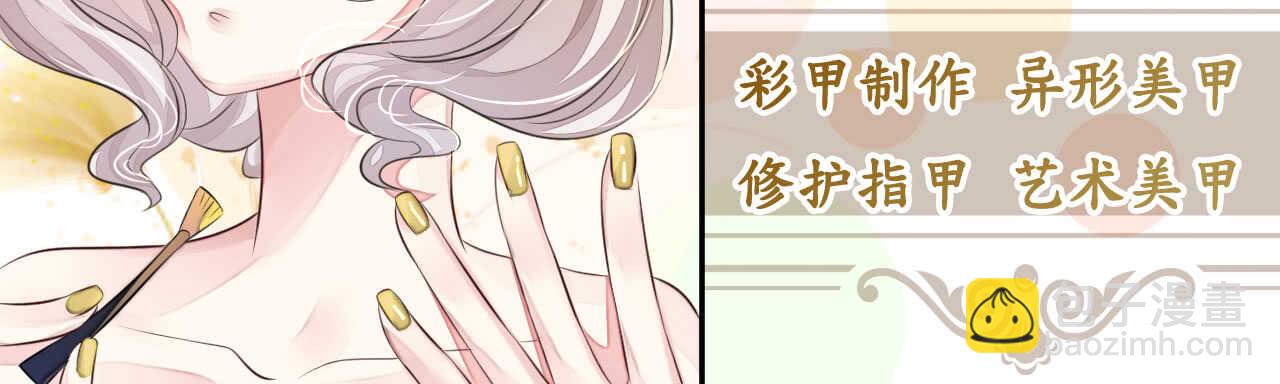 第15话 想给你玫瑰雨加钻戒(1/2)-第15话