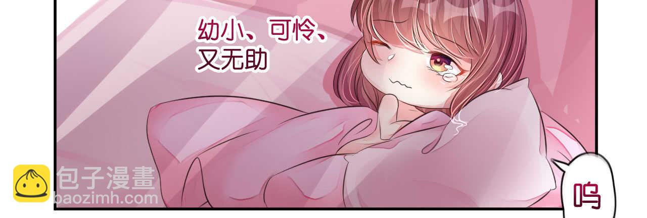 第15话 想给你玫瑰雨加钻戒(1/2)-第15话