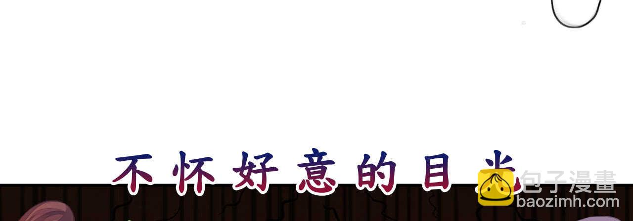 第15话 想给你玫瑰雨加钻戒(1/2)-第15话