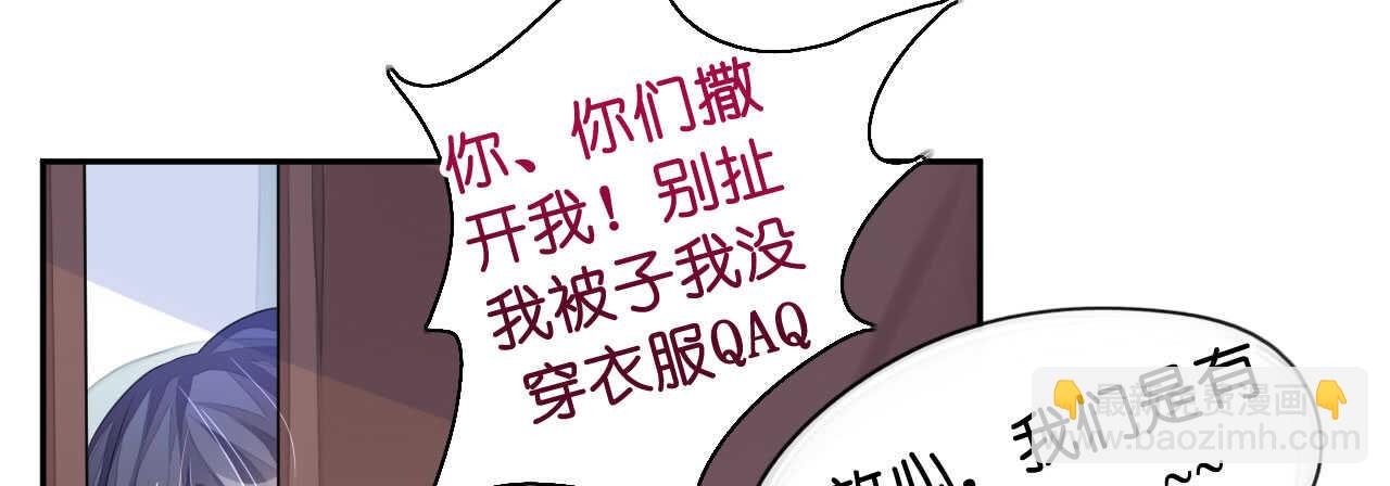 第15话 想给你玫瑰雨加钻戒(1/2)-第15话