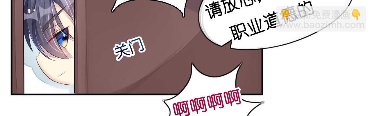 第15话 想给你玫瑰雨加钻戒(1/2)-第15话