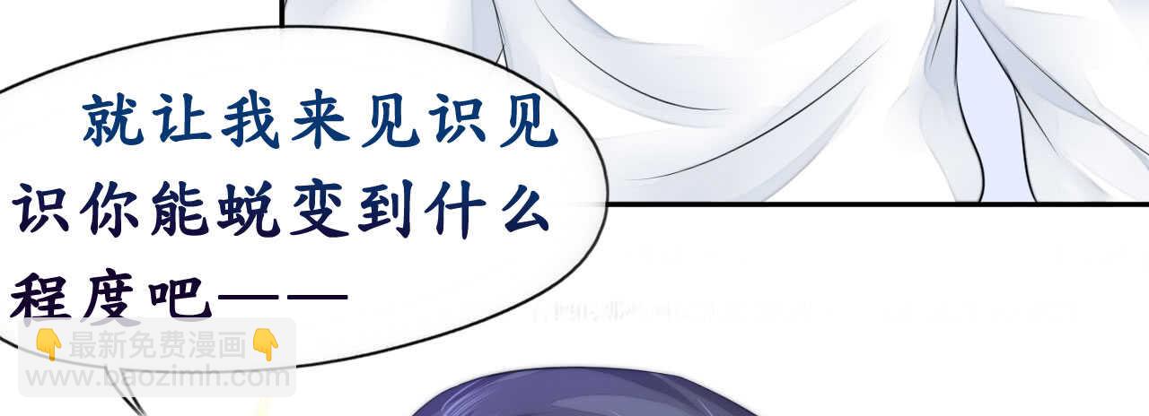 第15话 想给你玫瑰雨加钻戒(1/2)-第15话