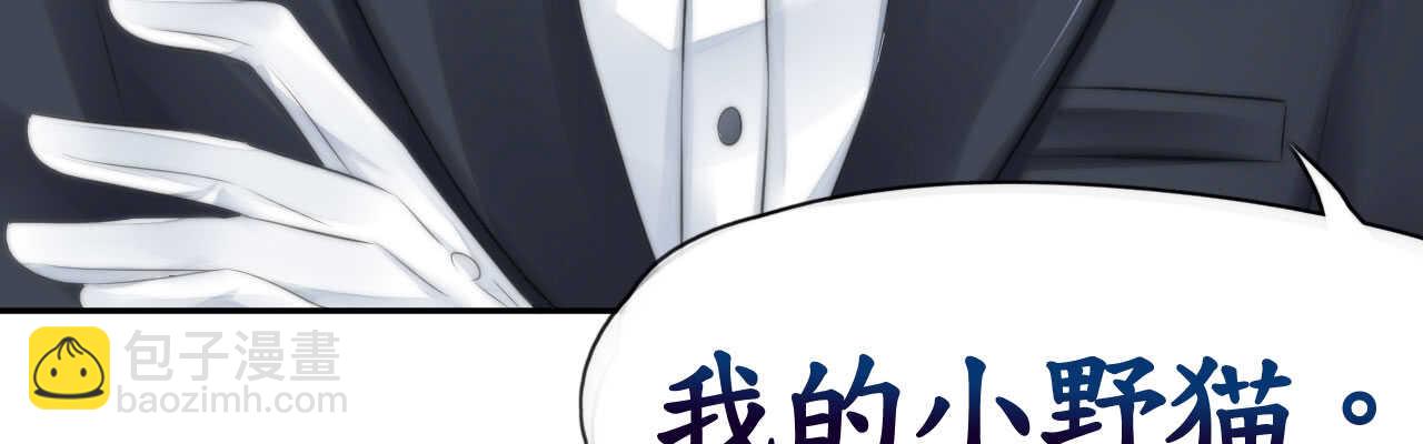 第15话 想给你玫瑰雨加钻戒(1/2)-第15话