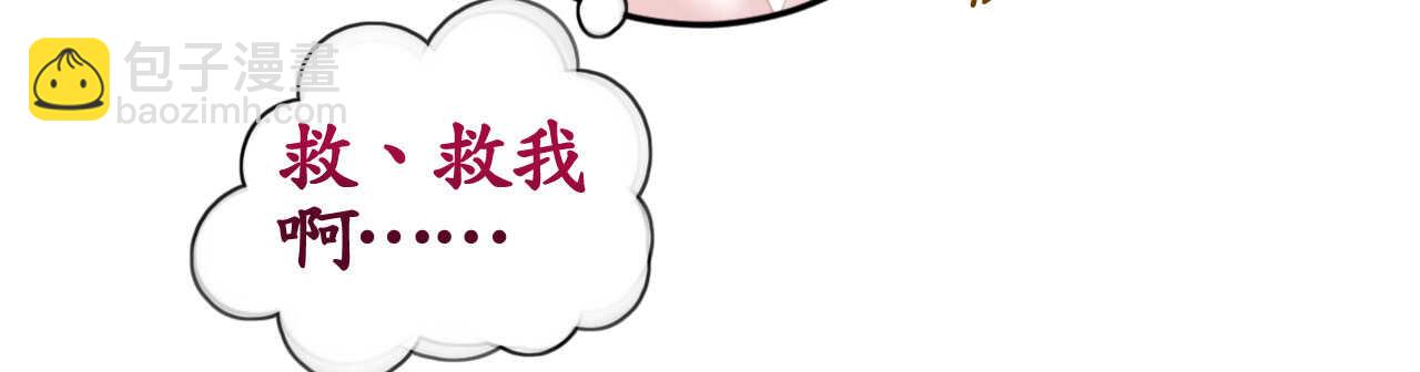 第15话 想给你玫瑰雨加钻戒(1/2)-第15话