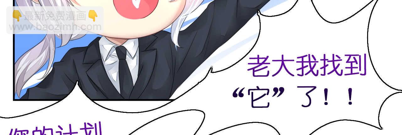 第15话 想给你玫瑰雨加钻戒(1/2)-第15话