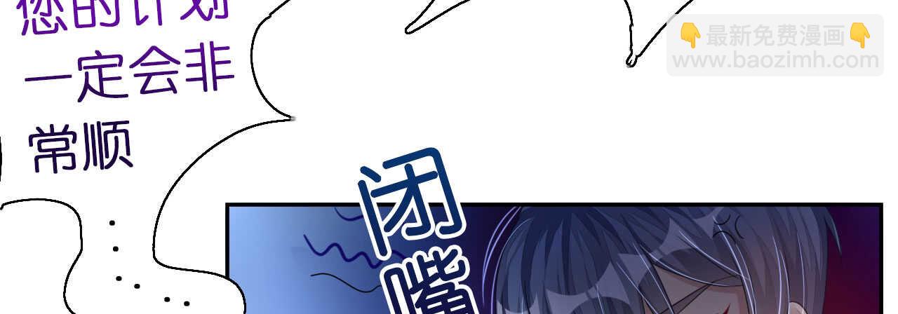第15话 想给你玫瑰雨加钻戒(1/2)-第15话