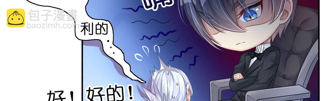 第15话 想给你玫瑰雨加钻戒(1/2)-第15话