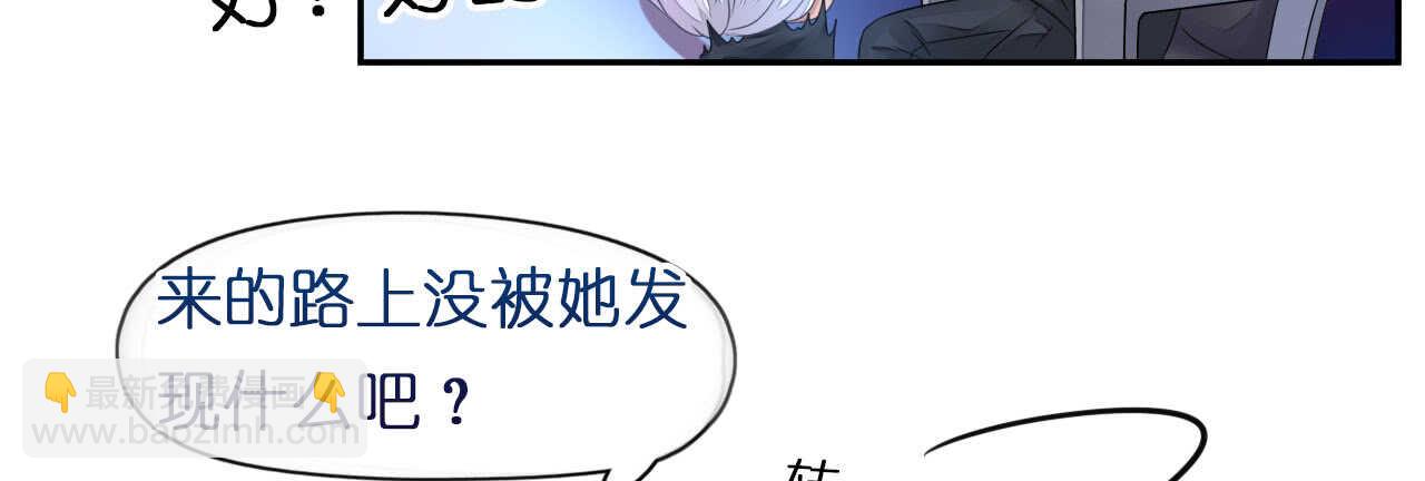 第15话 想给你玫瑰雨加钻戒(1/2)-第15话