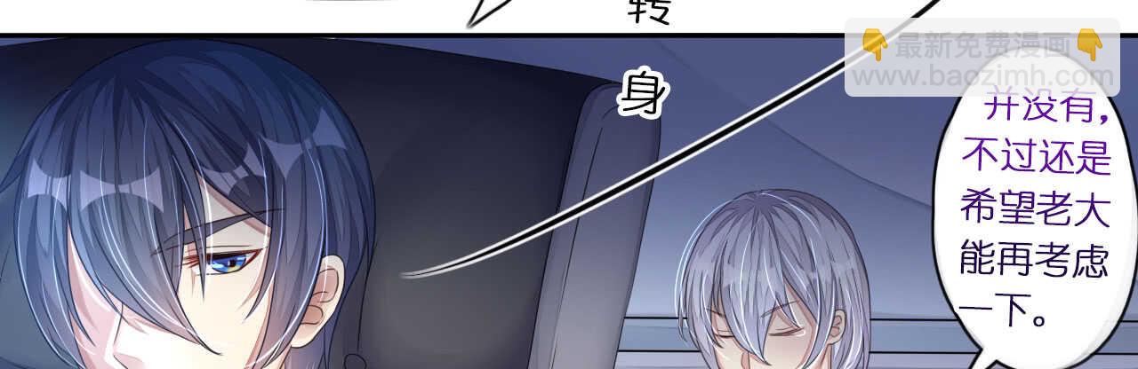 第15话 想给你玫瑰雨加钻戒(1/2)-第15话