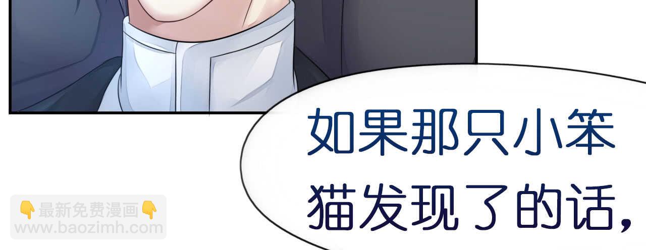 第15话 想给你玫瑰雨加钻戒(1/2)-第15话