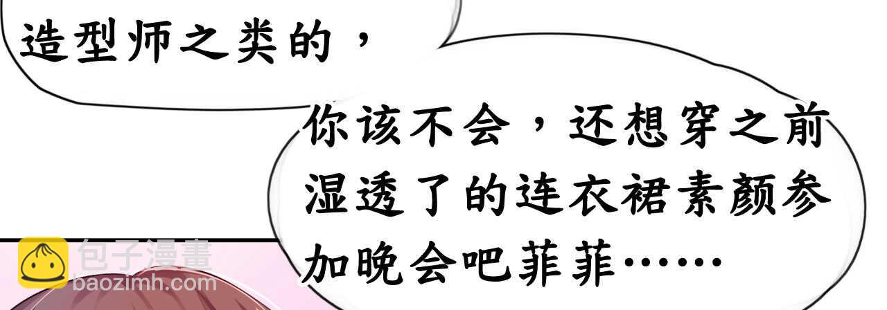 第15话 想给你玫瑰雨加钻戒(1/2)-第15话