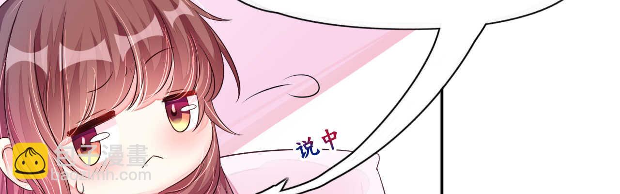 第15话 想给你玫瑰雨加钻戒(1/2)-第15话