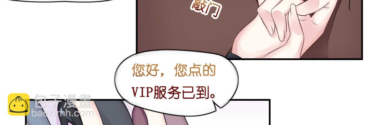 第15话 想给你玫瑰雨加钻戒(1/2)-第15话