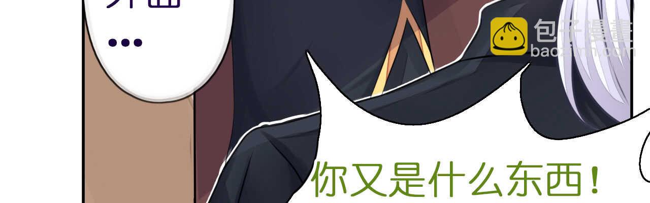 第17话 护妻心切以一挡百(1/3)-第17话