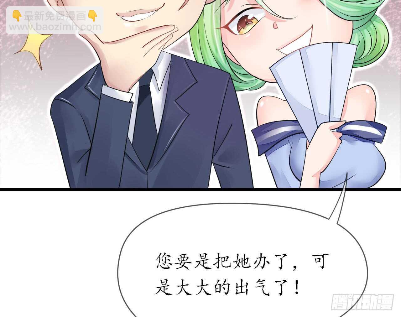 第19话 彩虹版甜蜜的守护(1/2)-第19话