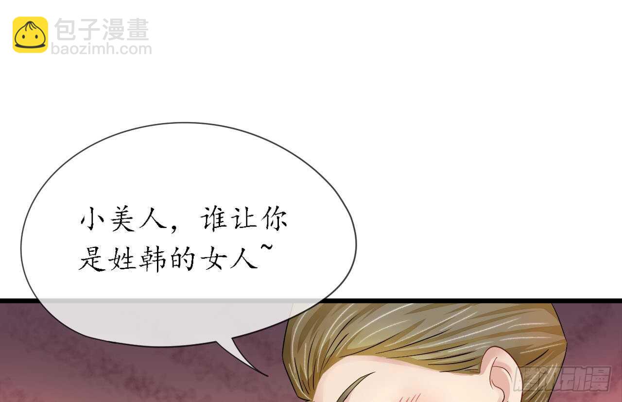 第19话 彩虹版甜蜜的守护(1/2)-第19话