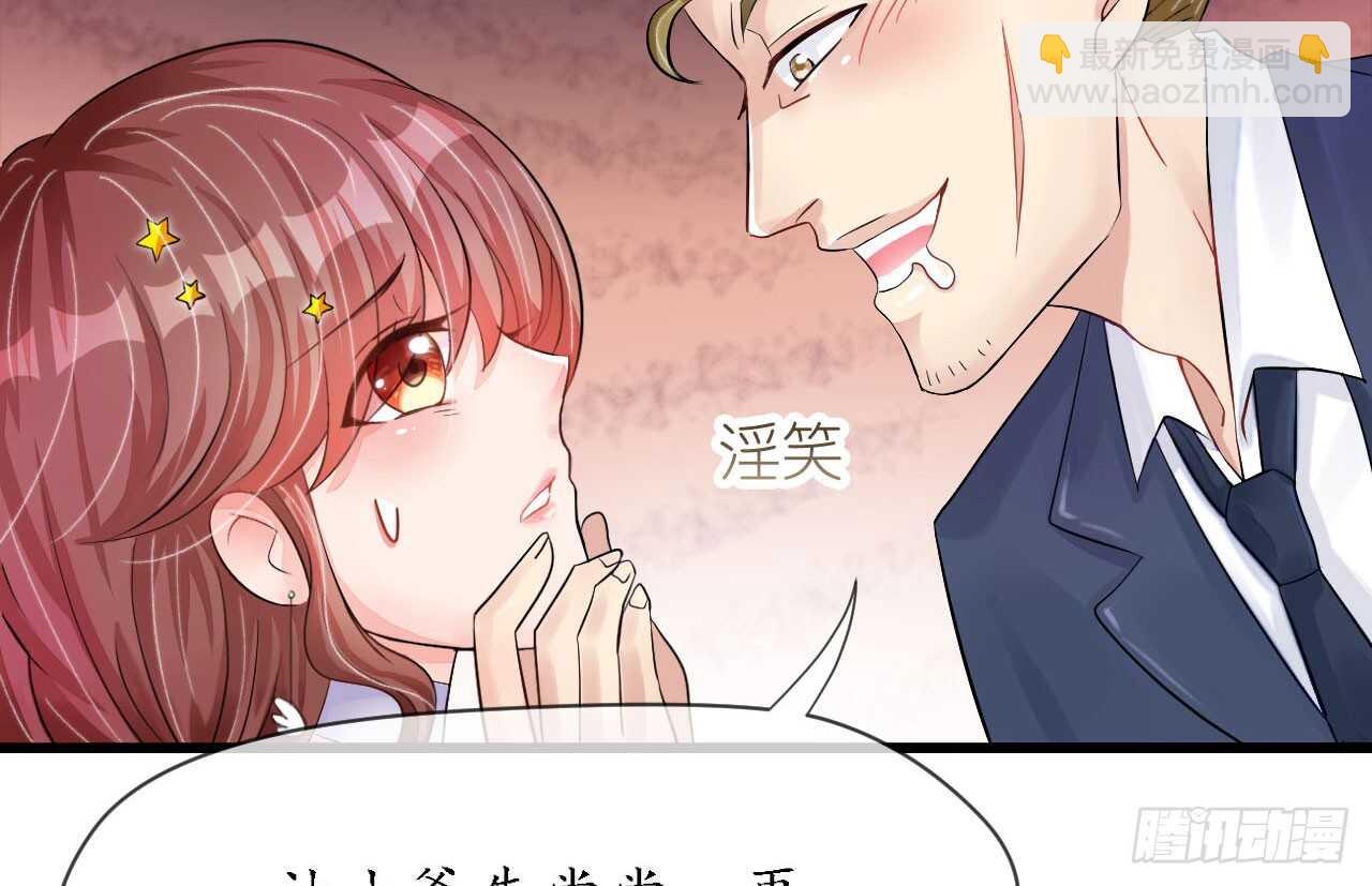 第19话 彩虹版甜蜜的守护(1/2)-第19话