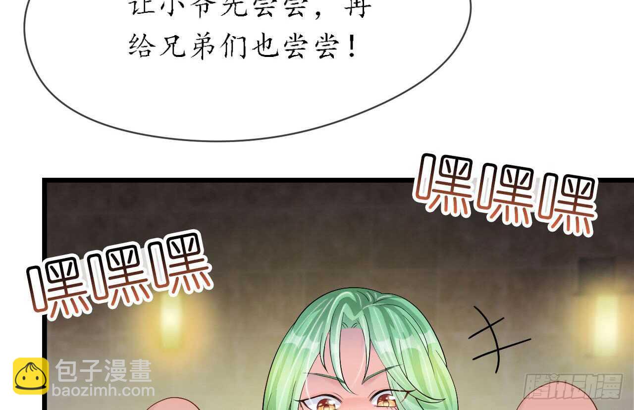 第19话 彩虹版甜蜜的守护(1/2)-第19话