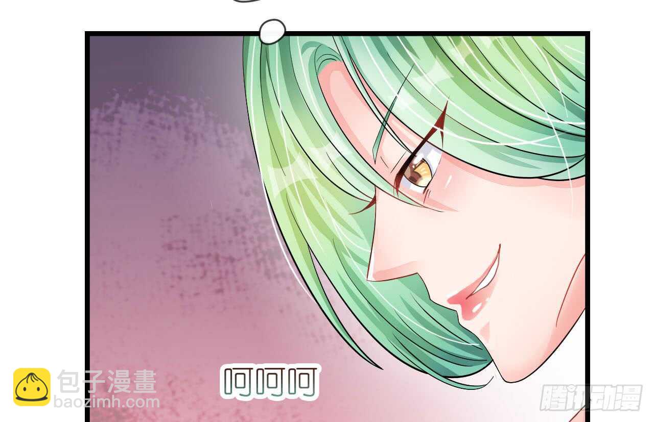 第19话 彩虹版甜蜜的守护(1/2)-第19话