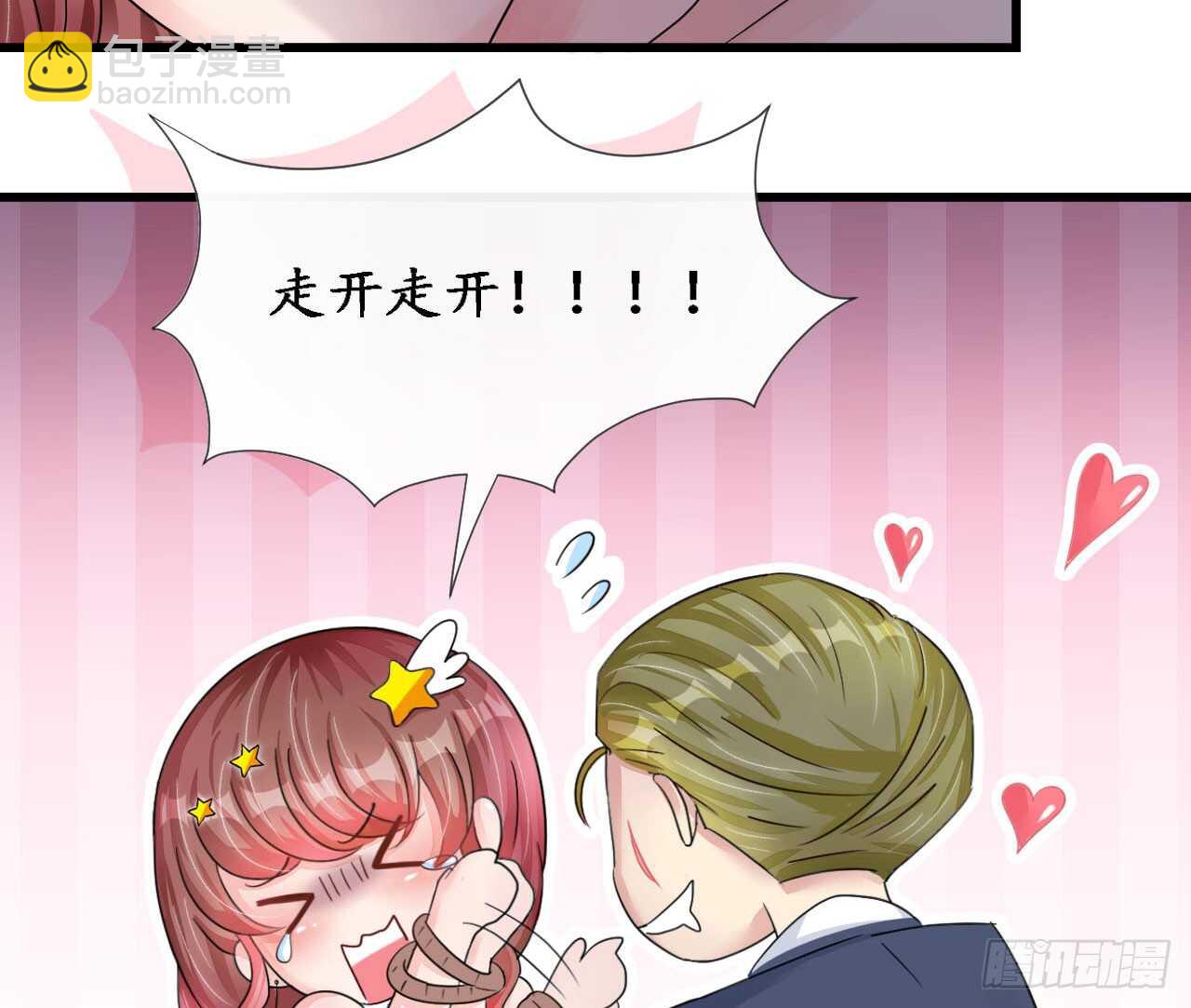 第19话 彩虹版甜蜜的守护(1/2)-第19话