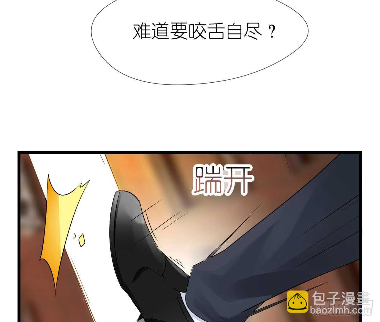 第19话 彩虹版甜蜜的守护(1/2)-第19话