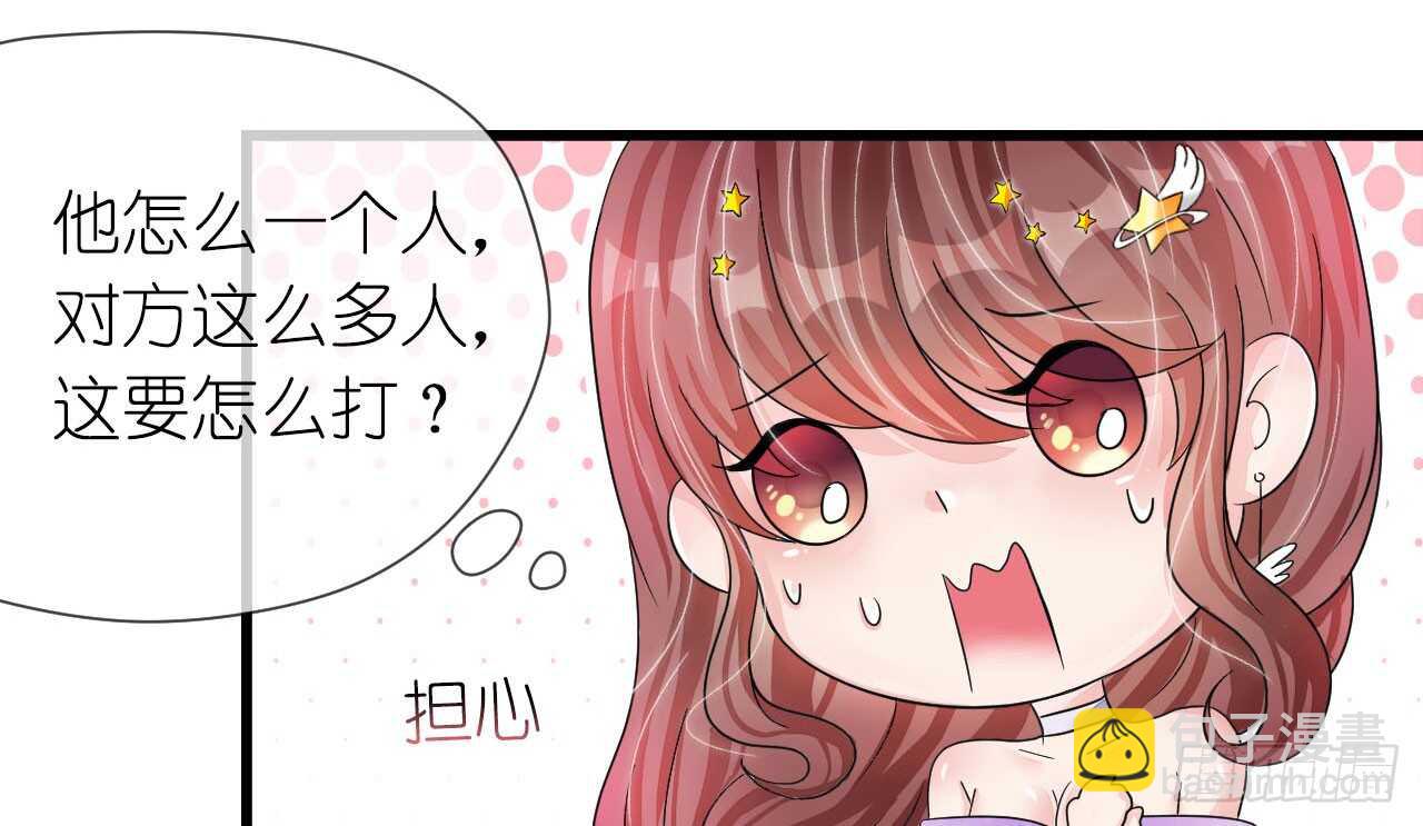 第19话 彩虹版甜蜜的守护(1/2)-第19话