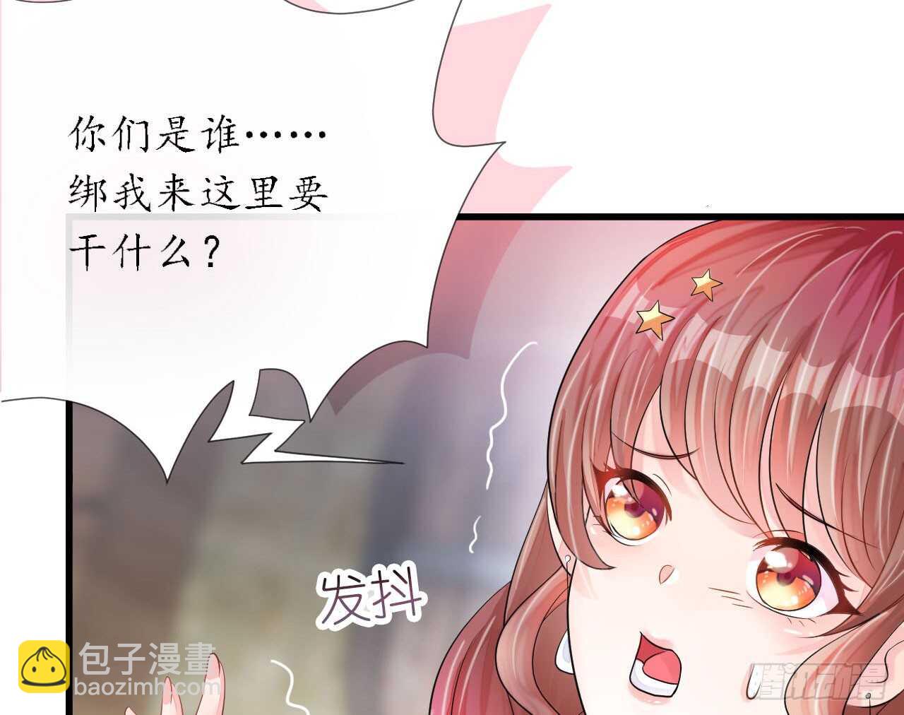 第19话 彩虹版甜蜜的守护(1/2)-第19话