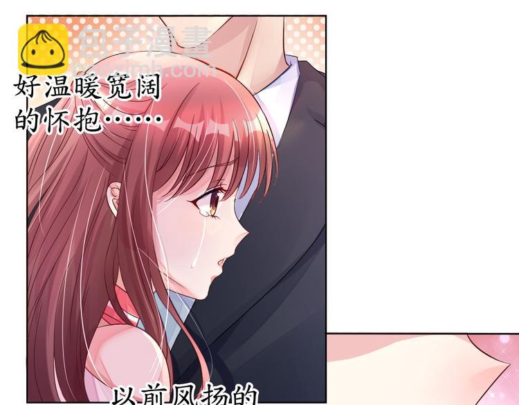 第3话   居然抢项链(1/2)-第3话