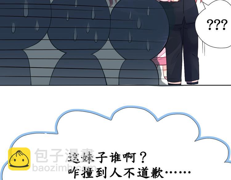 第3话   居然抢项链(1/2)-第3话